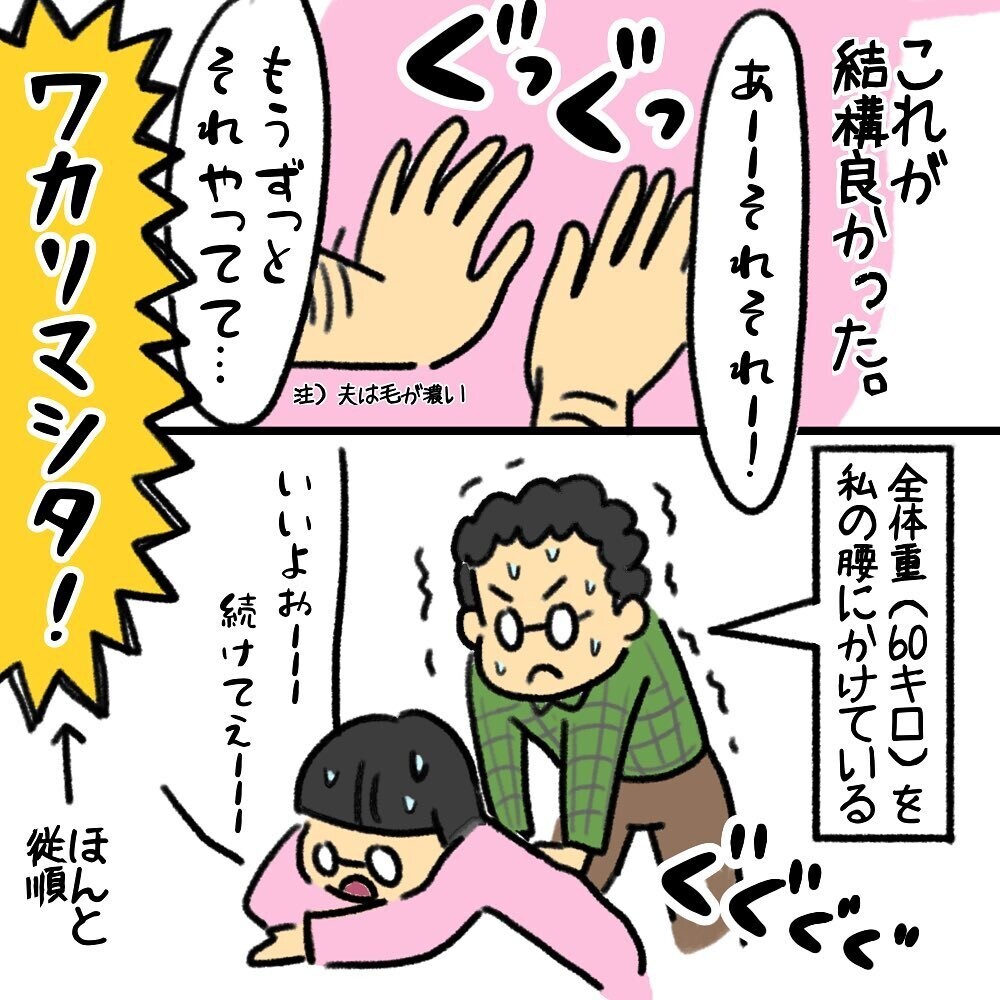 ついに陣痛がMAXに！ いきみたくなくてもいきんでしまった結果…【助産師の私が産んでみた！〜第1子出産編〜 Vol.7】