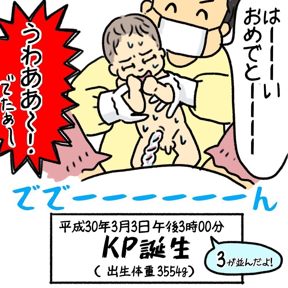 分娩台に移動後スピード出産！ へその緒を切る夫の目には衝撃の光景が…【助産師の私が産んでみた！〜第1子出産編〜 Vol.9】