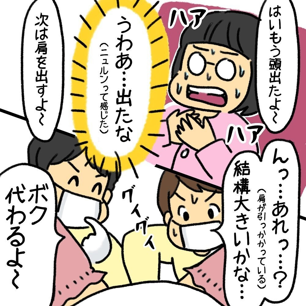 分娩台に移動後スピード出産！ へその緒を切る夫の目には衝撃の光景が…【助産師の私が産んでみた！〜第1子出産編〜 Vol.9】