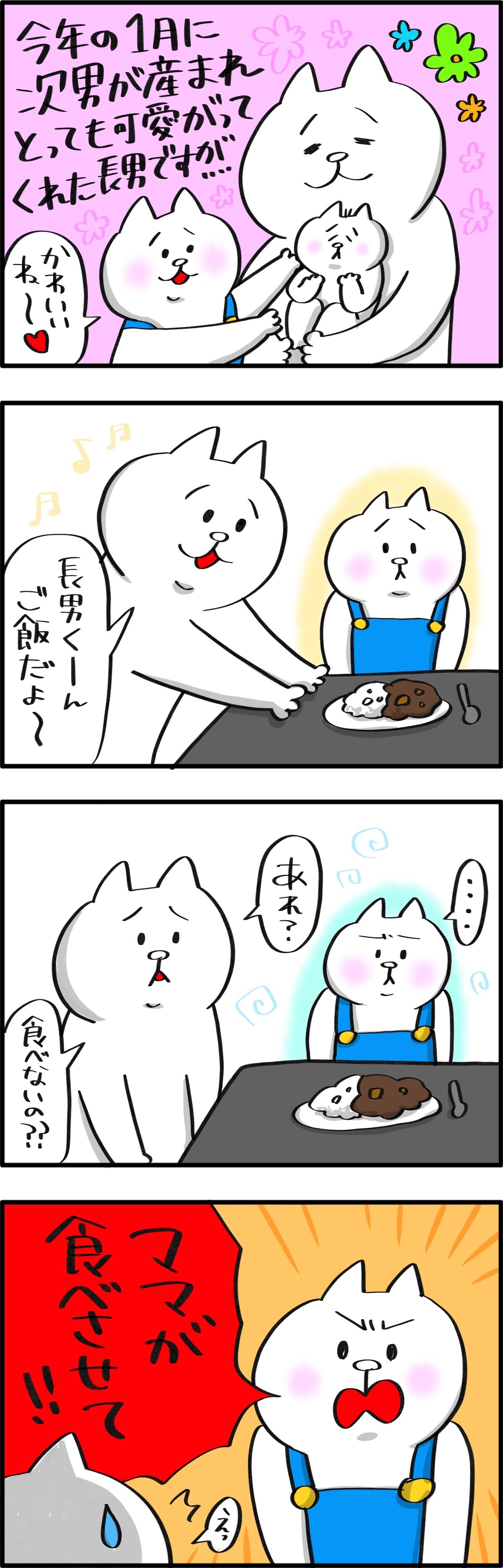 これまで自分でできていたことも…