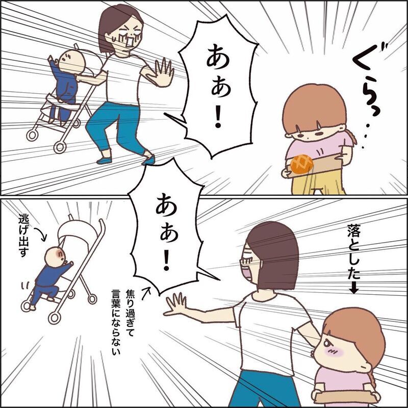 子ども2人を連れてパン屋へ、しかし次から次へと悲劇が…！【ワンオペママ奮闘記 Vol.1】