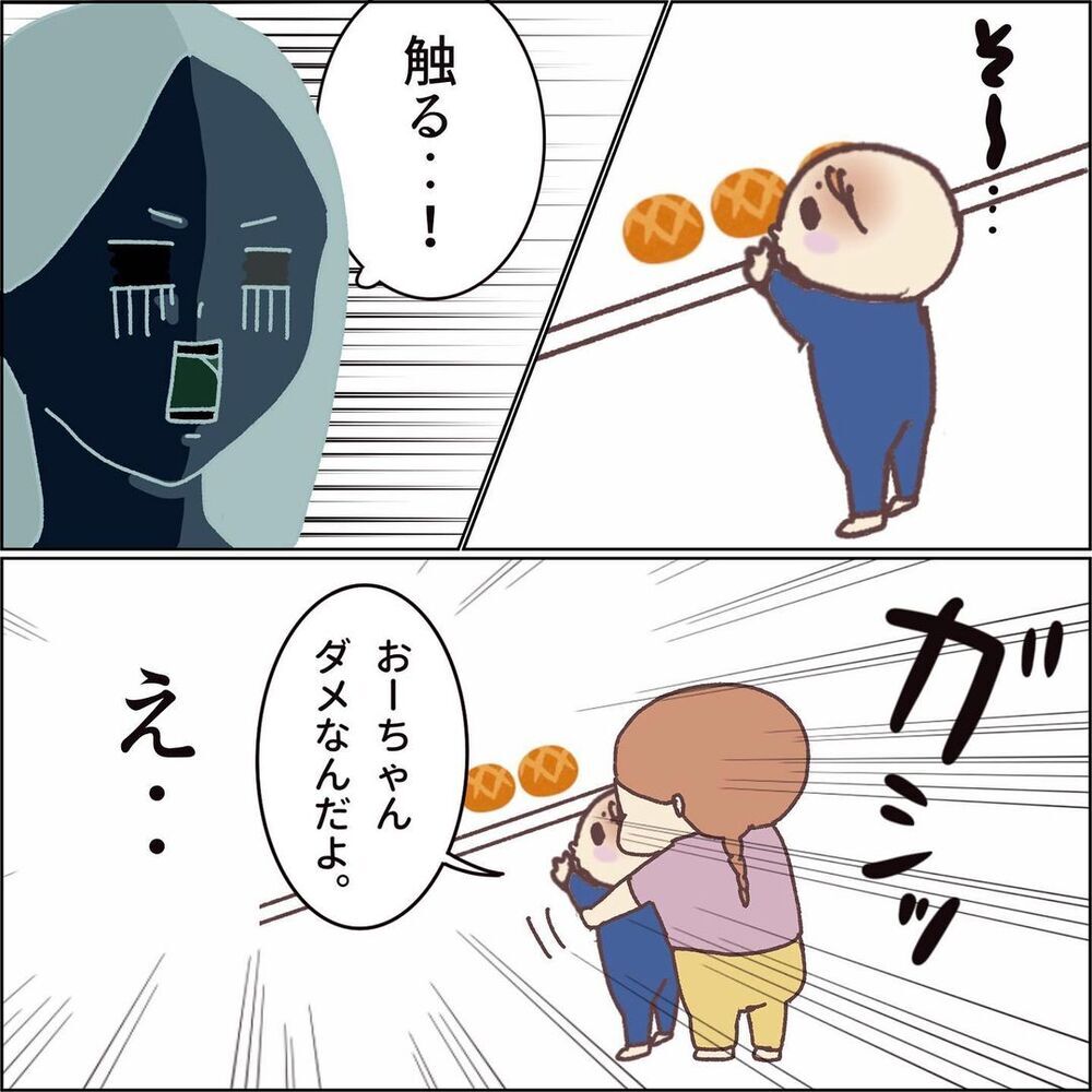 パン屋で小銭をぶちまけ大ピンチ！ そんな母の窮地を救ってくれたのは…【ワンオペママ奮闘記 Vol.2】