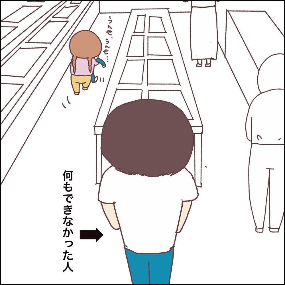 パン屋で小銭をぶちまけ大ピンチ！ そんな母の窮地を救ってくれたのは…【ワンオペママ奮闘記 Vol.2】