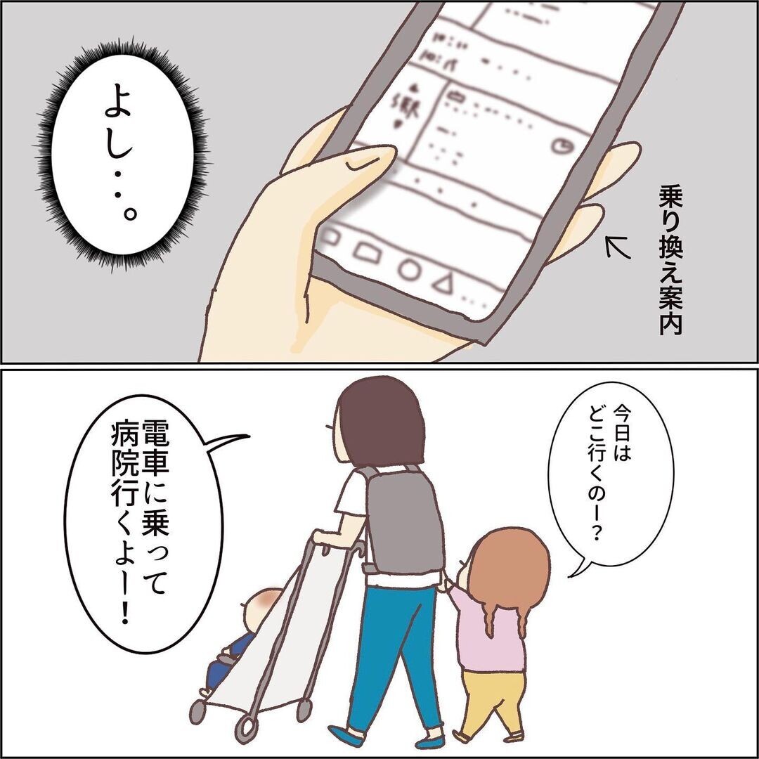 子どもたちを連れての電車移動は、いばらの道…？【ワンオペママ奮闘記 Vol.3】