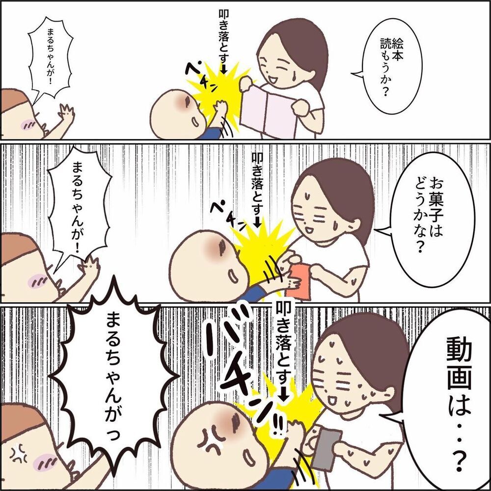 子どもたちを連れての電車移動は、いばらの道…？【ワンオペママ奮闘記 Vol.3】