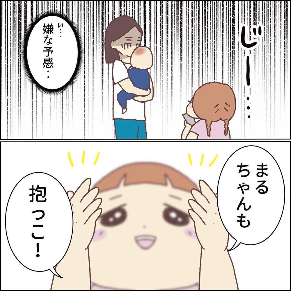 子どもたちを連れての電車移動は、いばらの道…？【ワンオペママ奮闘記 Vol.3】