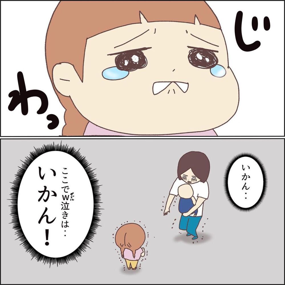 子どもたちを連れての電車移動は、いばらの道…？【ワンオペママ奮闘記 Vol.3】