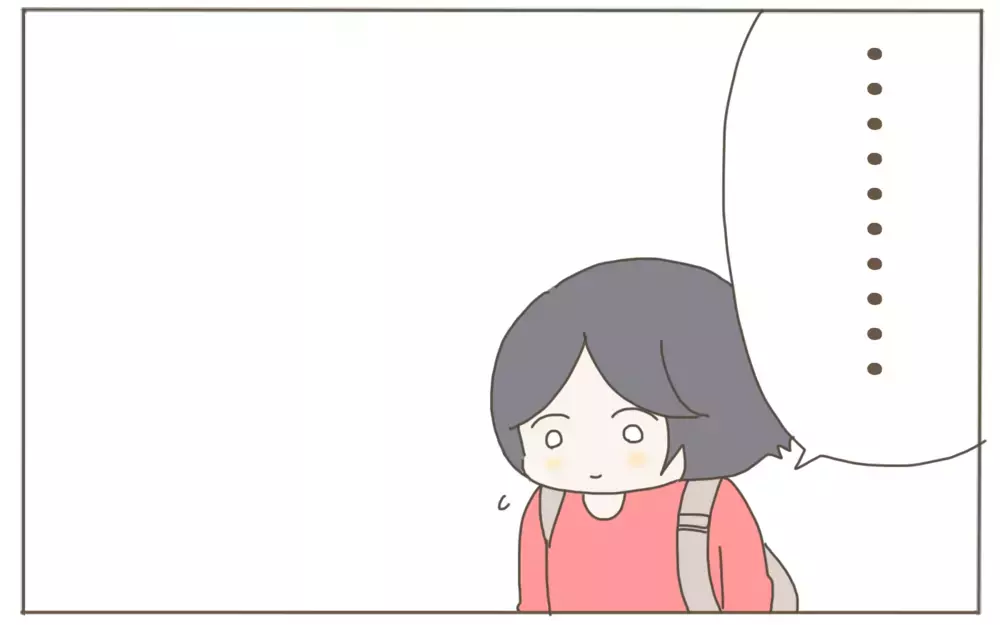 仲良しのお友達との別れ…息子のひと言に成長を感じた瞬間【子育て楽じゃありません 第80話】