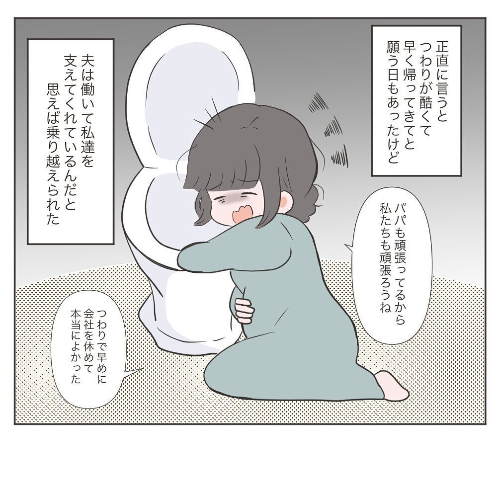 ワンオペ育児でがんばってきたけれど…夫のありえない嘘が発覚!?【もしかして…浮気？ Vol.1】