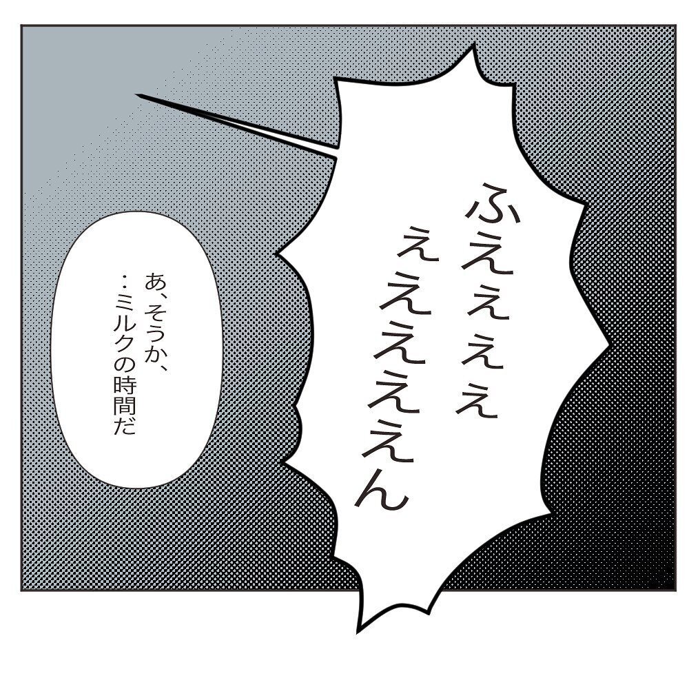 つい見てしまった夫のスマホには、女性とのやりとりが…⁉【もしかして…浮気？ Vol.2】