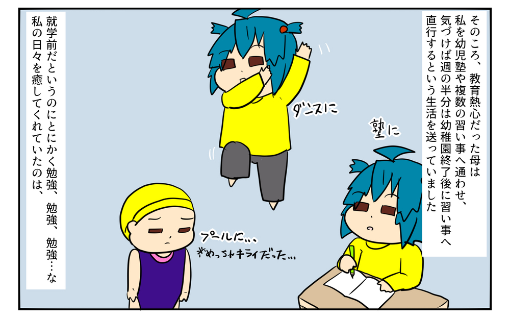 空前のゲームブーム到来…それを母は「全否定」した【「ゲームは悪？」母と私がたどり着いた答え Vol.1】