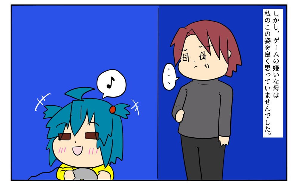 空前のゲームブーム到来…それを母は「全否定」した【「ゲームは悪？」母と私がたどり着いた答え Vol.1】