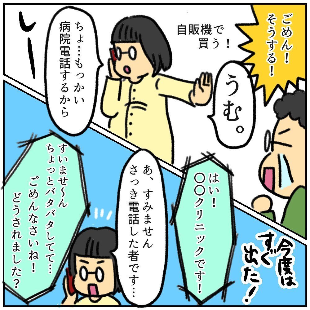 陣痛は既に5分間隔　時間との戦いの中、マイペースっぷりを発揮する夫【助産師の私が産んでみた！〜第2子出産編〜 Vol.2】