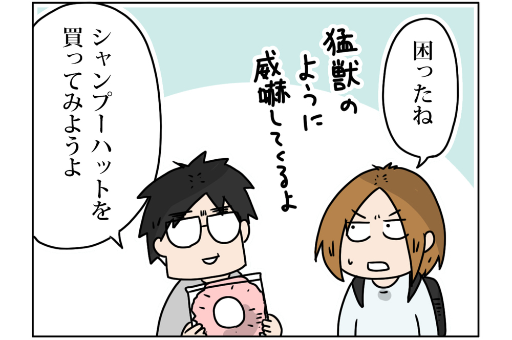 次女が頭を洗うのを嫌がるように！　やっとみつけた解決策は…【こむぎときなこ Vol.29】