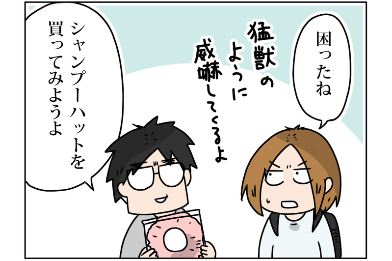 次女が頭を洗うのを嫌がるように！　やっとみつけた解決策は…【こむぎときなこ Vol.29】