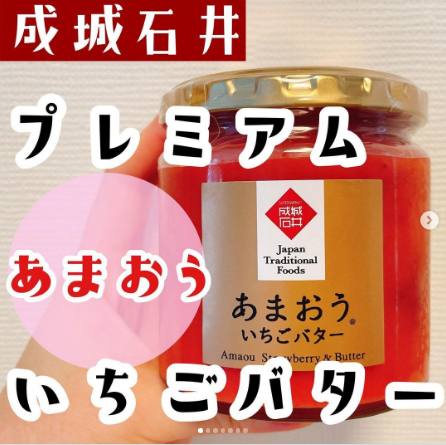 見つけたら即買いしたい「成城石井」の人気食品8選！  おうち時間が贅沢に