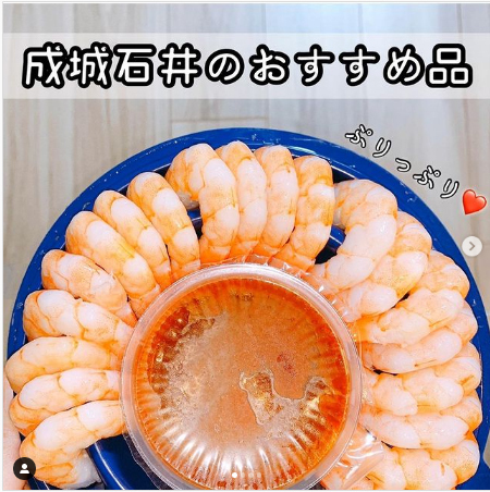 見つけたら即買いしたい「成城石井」の人気食品8選！  おうち時間が贅沢に