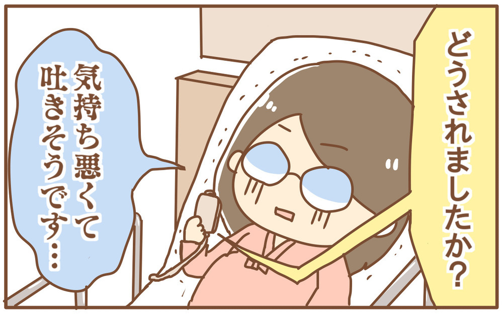 夫は陣痛中にスマホを見たり外食！？　今でも私に残る遺恨…【あり子のワーママ奮闘記 Vol.10】