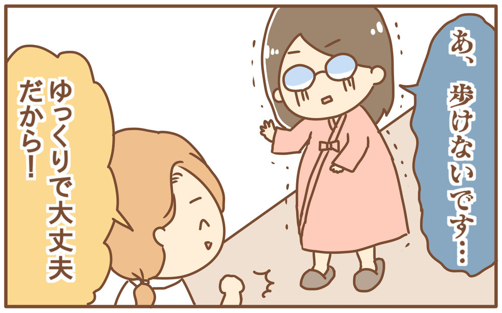 夫は陣痛中にスマホを見たり外食！？　今でも私に残る遺恨…【あり子のワーママ奮闘記 Vol.10】