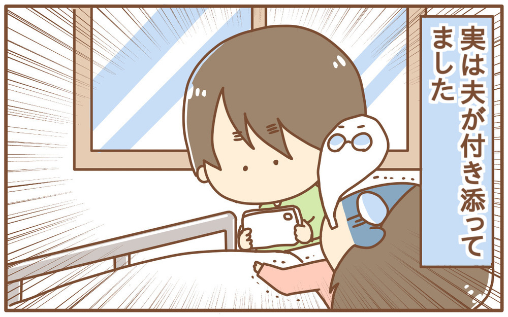 夫は陣痛中にスマホを見たり外食！？　今でも私に残る遺恨…【あり子のワーママ奮闘記 Vol.10】