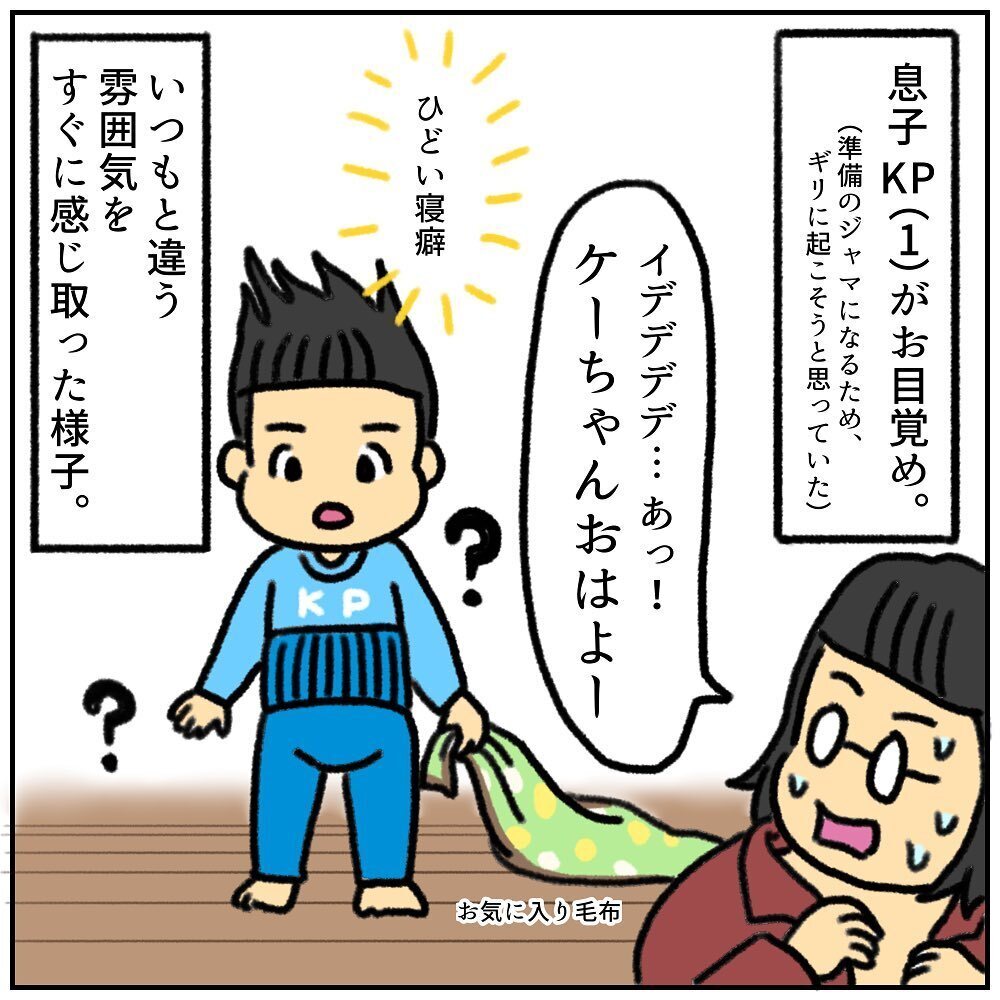 出発直前準備リストのおかげですぐに荷造り完了　いざ病院へ！【助産師の私が産んでみた！〜第2子出産編〜 Vol.3】