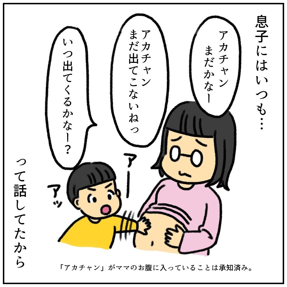 出発直前準備リストのおかげですぐに荷造り完了　いざ病院へ！【助産師の私が産んでみた！〜第2子出産編〜 Vol.3】