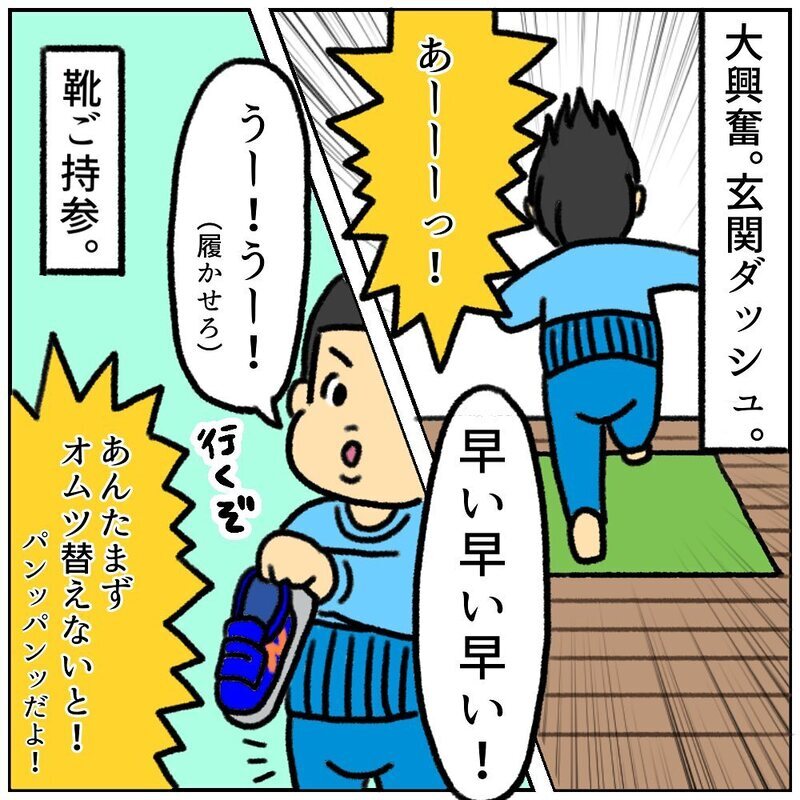 出発直前準備リストのおかげですぐに荷造り完了　いざ病院へ！【助産師の私が産んでみた！〜第2子出産編〜 Vol.3】