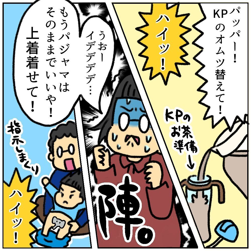 出発直前準備リストのおかげですぐに荷造り完了　いざ病院へ！【助産師の私が産んでみた！〜第2子出産編〜 Vol.3】
