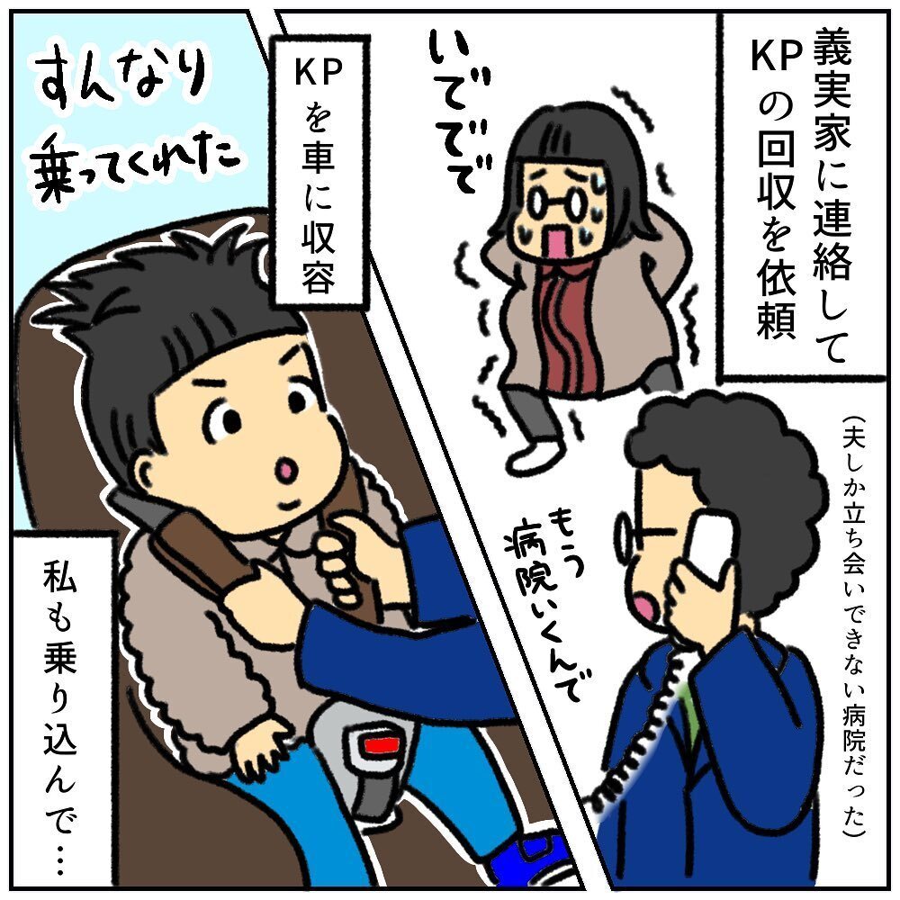 出発直前準備リストのおかげですぐに荷造り完了　いざ病院へ！【助産師の私が産んでみた！〜第2子出産編〜 Vol.3】