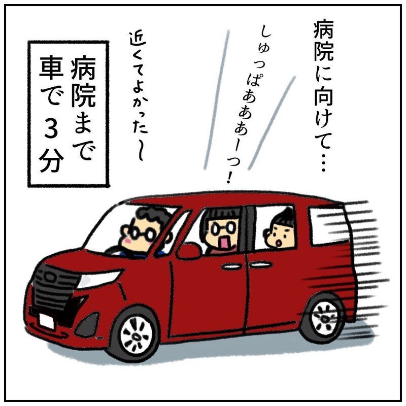 出発直前準備リストのおかげですぐに荷造り完了　いざ病院へ！【助産師の私が産んでみた！〜第2子出産編〜 Vol.3】