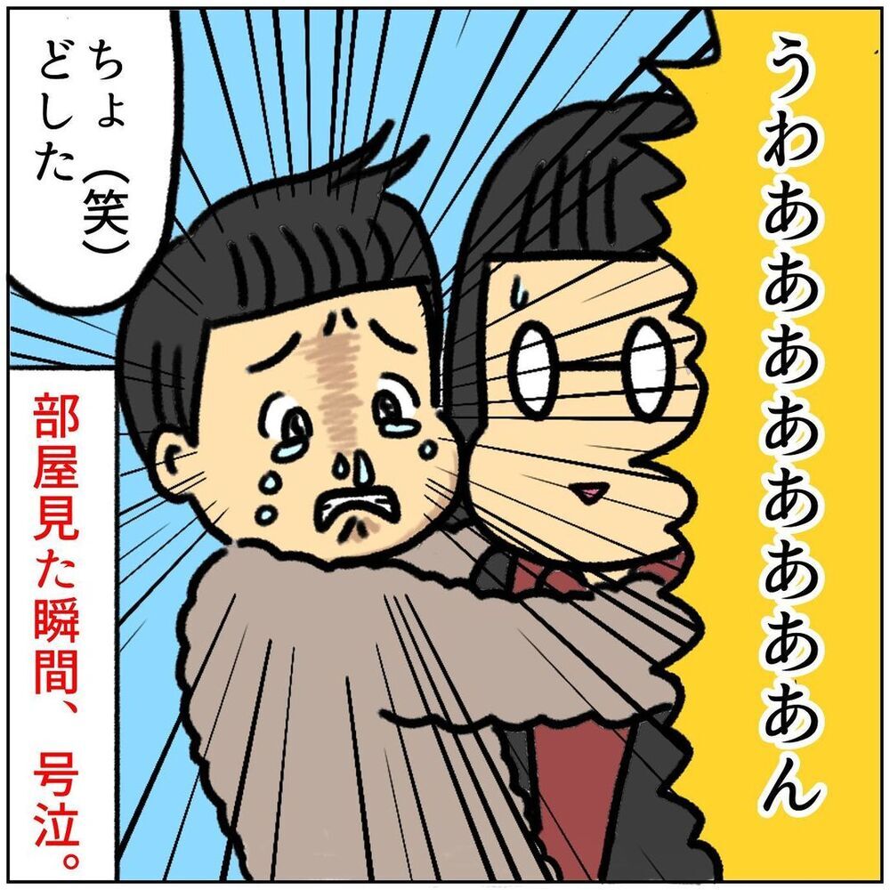 病院到着直後の子宮口は1.5cm　急いで来たのに陣痛が遠のいた…⁉【助産師の私が産んでみた！〜第2子出産編〜 Vol.4】