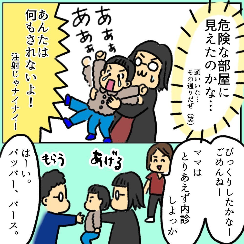 病院到着直後の子宮口は1.5cm　急いで来たのに陣痛が遠のいた…⁉【助産師の私が産んでみた！〜第2子出産編〜 Vol.4】