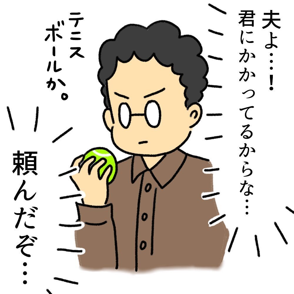 産痛緩和のマッサージを練習する夫、褒めたらみるみる上達！【助産師の私が産んでみた！〜第2子出産編〜 Vol.8】