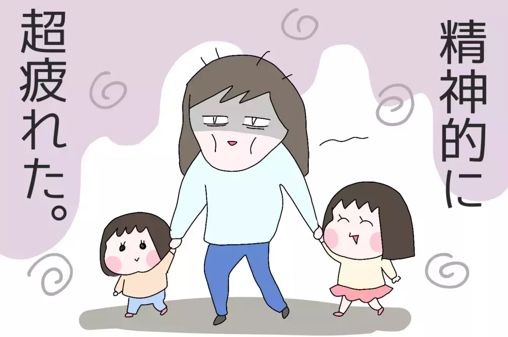 ヒヤヒヤハラハラ…元気すぎる小学生の外遊びに母、洗礼を受ける！【ひなひよ育て ～愛しの二重あご～  第63話】