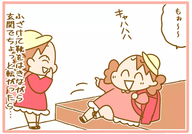 起き上がれなくなることも！ 小学生になった娘たちの「ランドセルの重さ」が心配だった話【ふたごむすめっこ×すえむすめっこ 第70話】