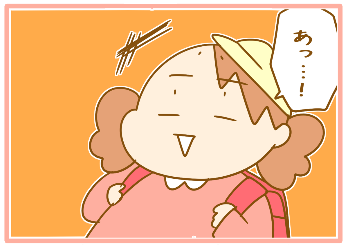 玄関で笑い転げていたら…