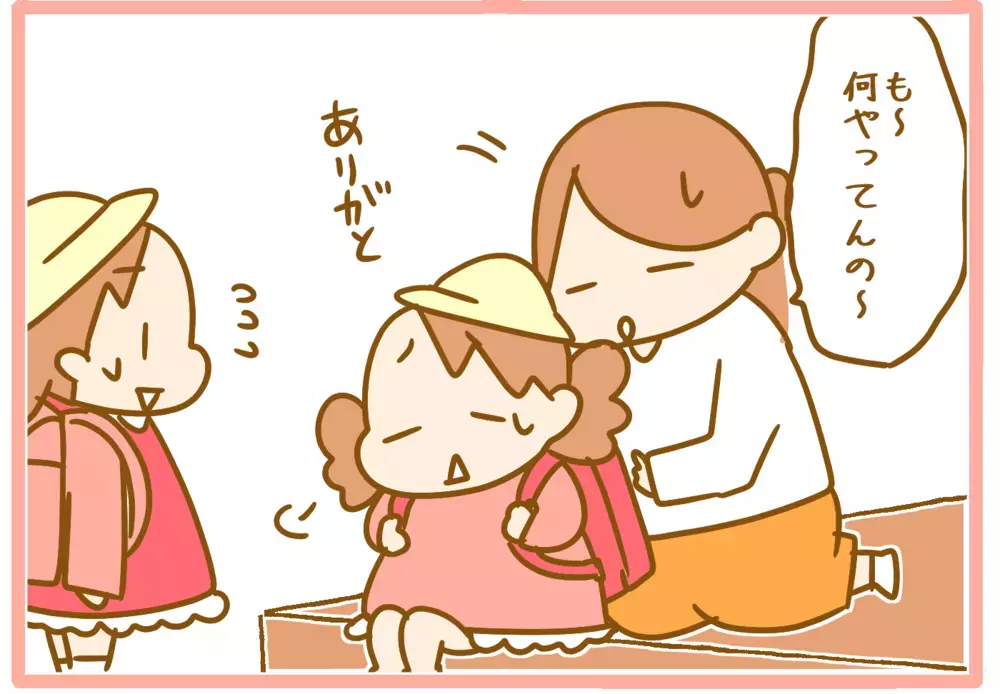起き上がれなくなることも！ 小学生になった娘たちの「ランドセルの重さ」が心配だった話【ふたごむすめっこ×すえむすめっこ 第70話】