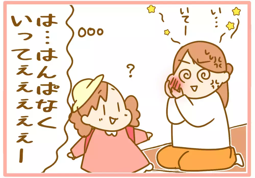 起き上がれなくなることも！ 小学生になった娘たちの「ランドセルの重さ」が心配だった話【ふたごむすめっこ×すえむすめっこ 第70話】