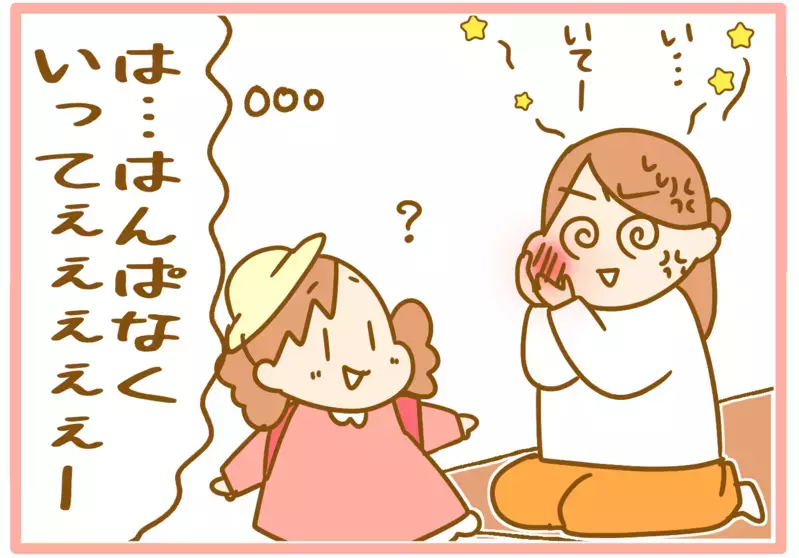 起き上がれなくなることも！ 小学生になった娘たちの「ランドセルの重さ」が心配だった話【ふたごむすめっこ×すえむすめっこ 第70話】