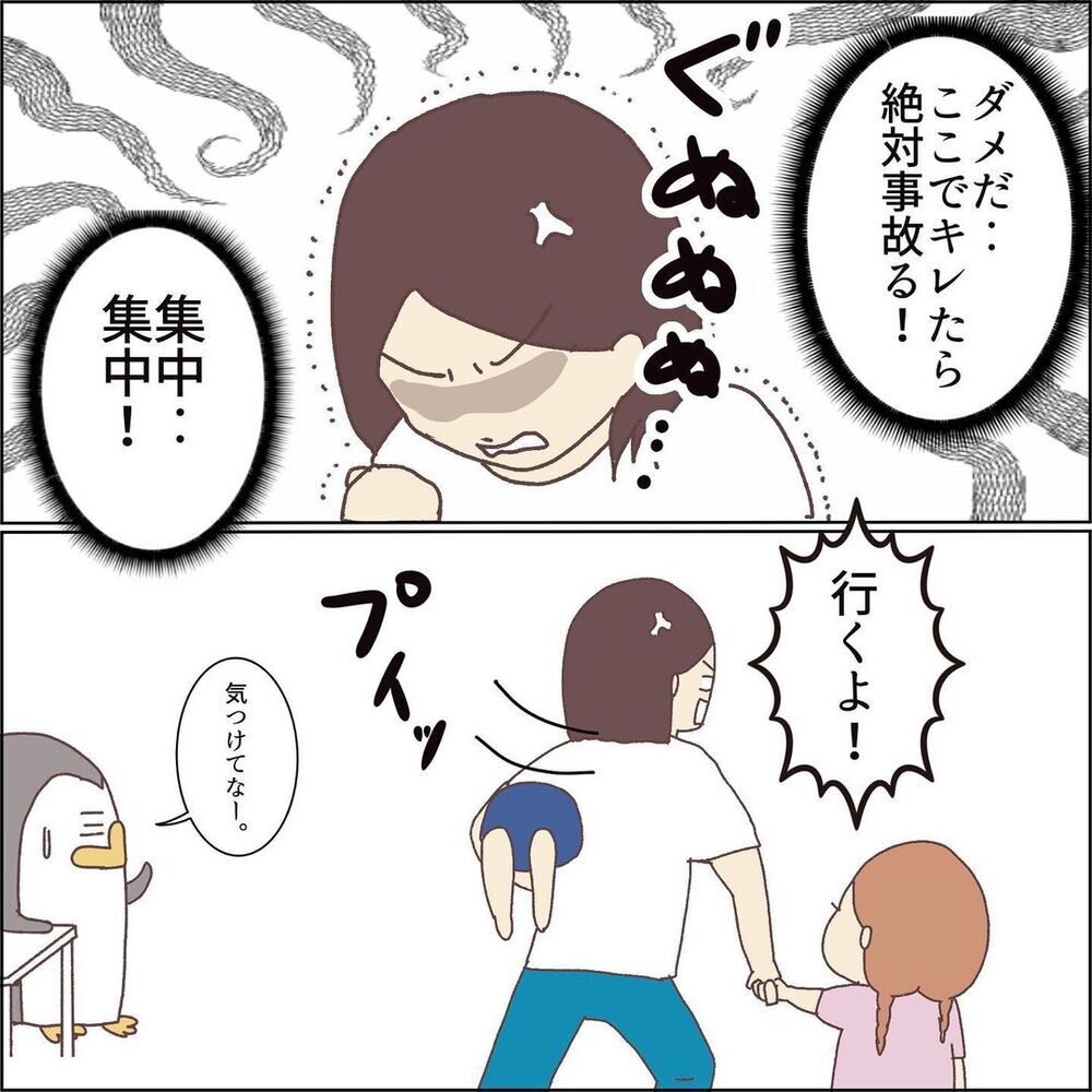 久しぶりの運転は波乱の予感？　出発直後に予想外の難関が…！【ワンオペママ奮闘記 Vol.5】