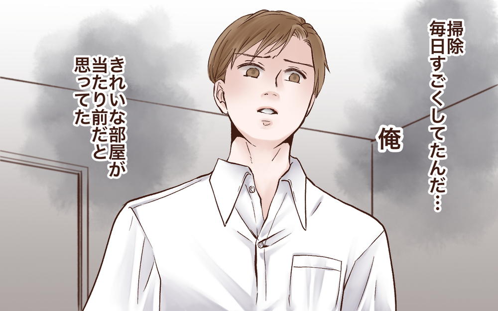 当たり前と思っていた日常が崩れていく／完璧主義の妻と父になれない夫（3）【夫婦の危機 まんが】