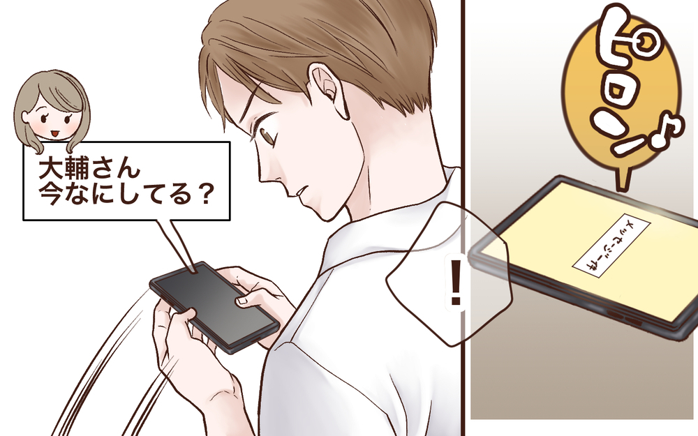 当たり前と思っていた日常が崩れていく／完璧主義の妻と父になれない夫（3）【夫婦の危機 まんが】