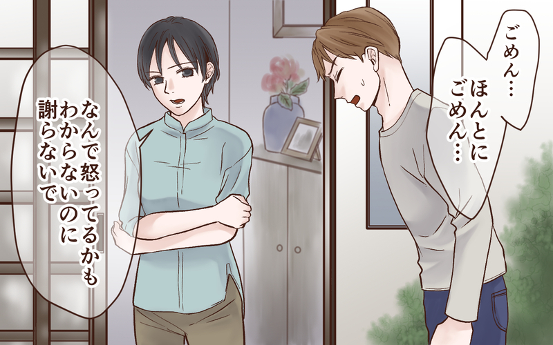 妻を壊したのは僕の何気ない一言だった／完璧主義の妻と父になれない夫（4）【まんが】