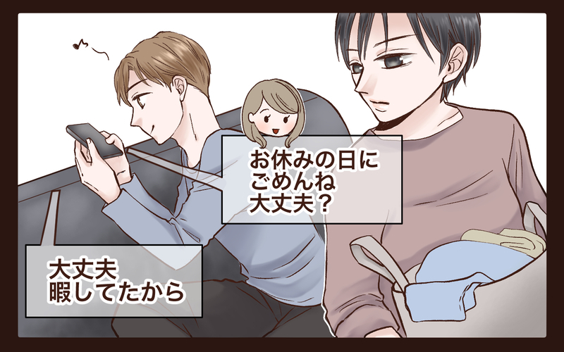 妻を壊したのは僕の何気ない一言だった／完璧主義の妻と父になれない夫（4）【まんが】