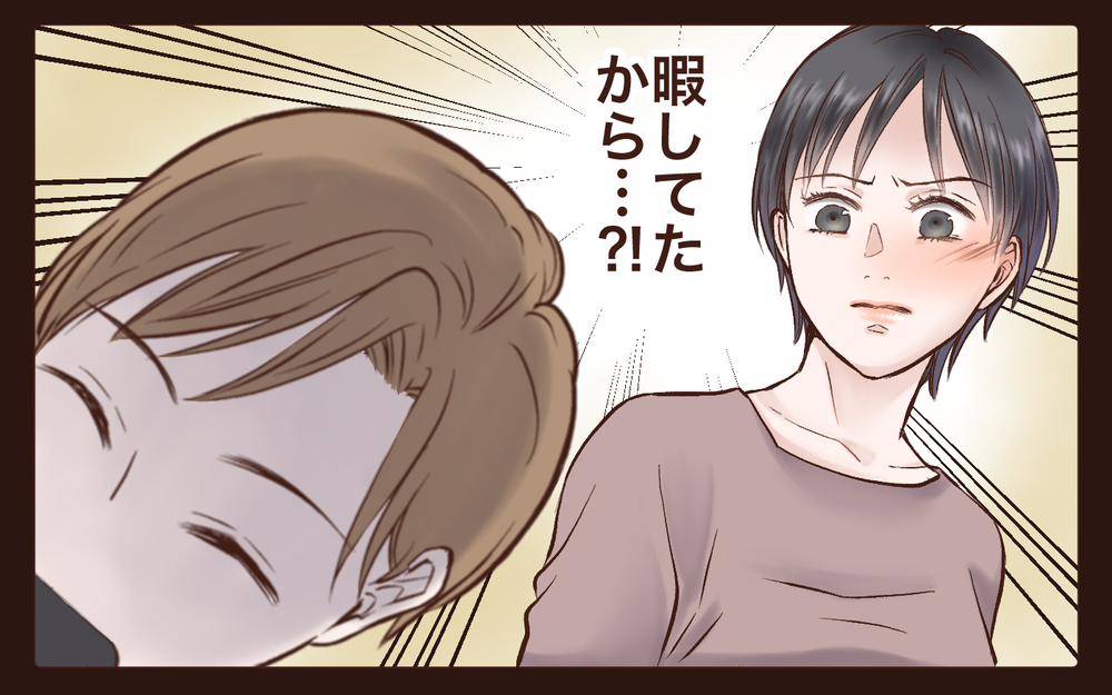 妻を壊したのは僕の何気ない一言だった／完璧主義の妻と父になれない夫（4）【夫婦の危機 まんが】