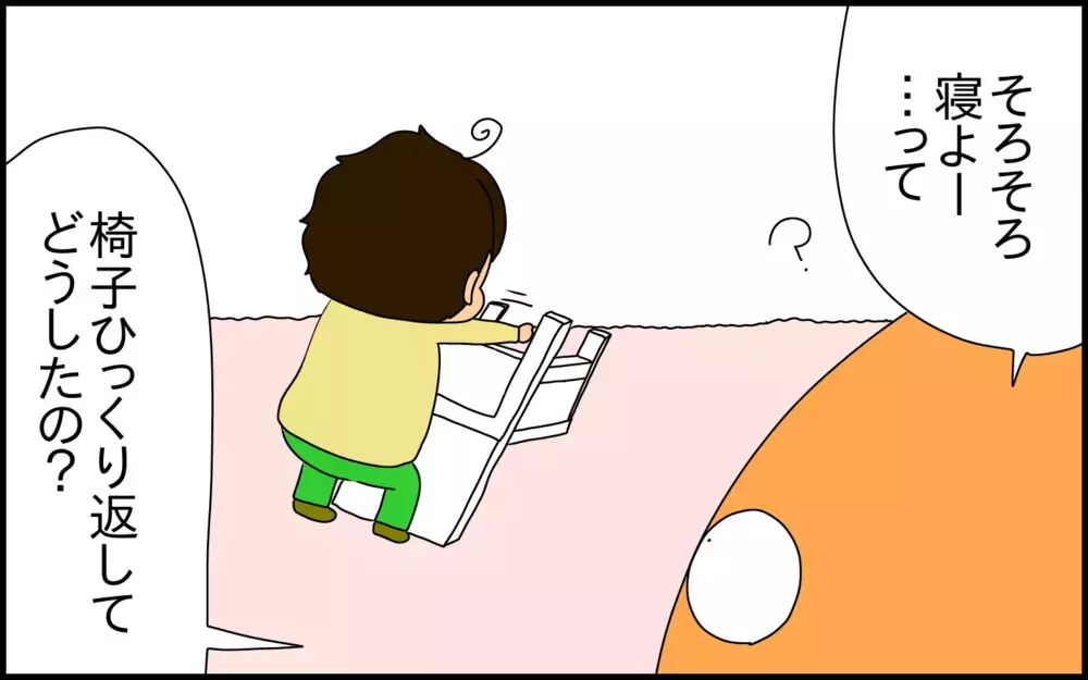 「ベッドじゃなく床で寝てみたい」という息子。何事も経験と思い、やらせてみたら……!?【ドイツDE親バカ絵日記 Vol.35】