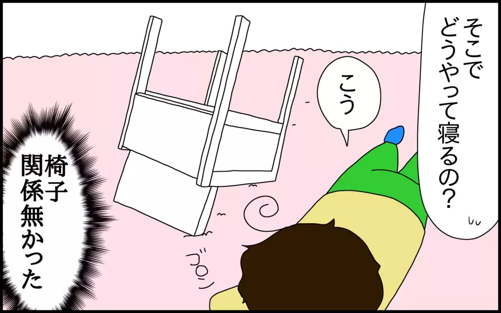 「ベッドじゃなく床で寝てみたい」という息子。何事も経験と思い、やらせてみたら……!?【ドイツDE親バカ絵日記 Vol.35】