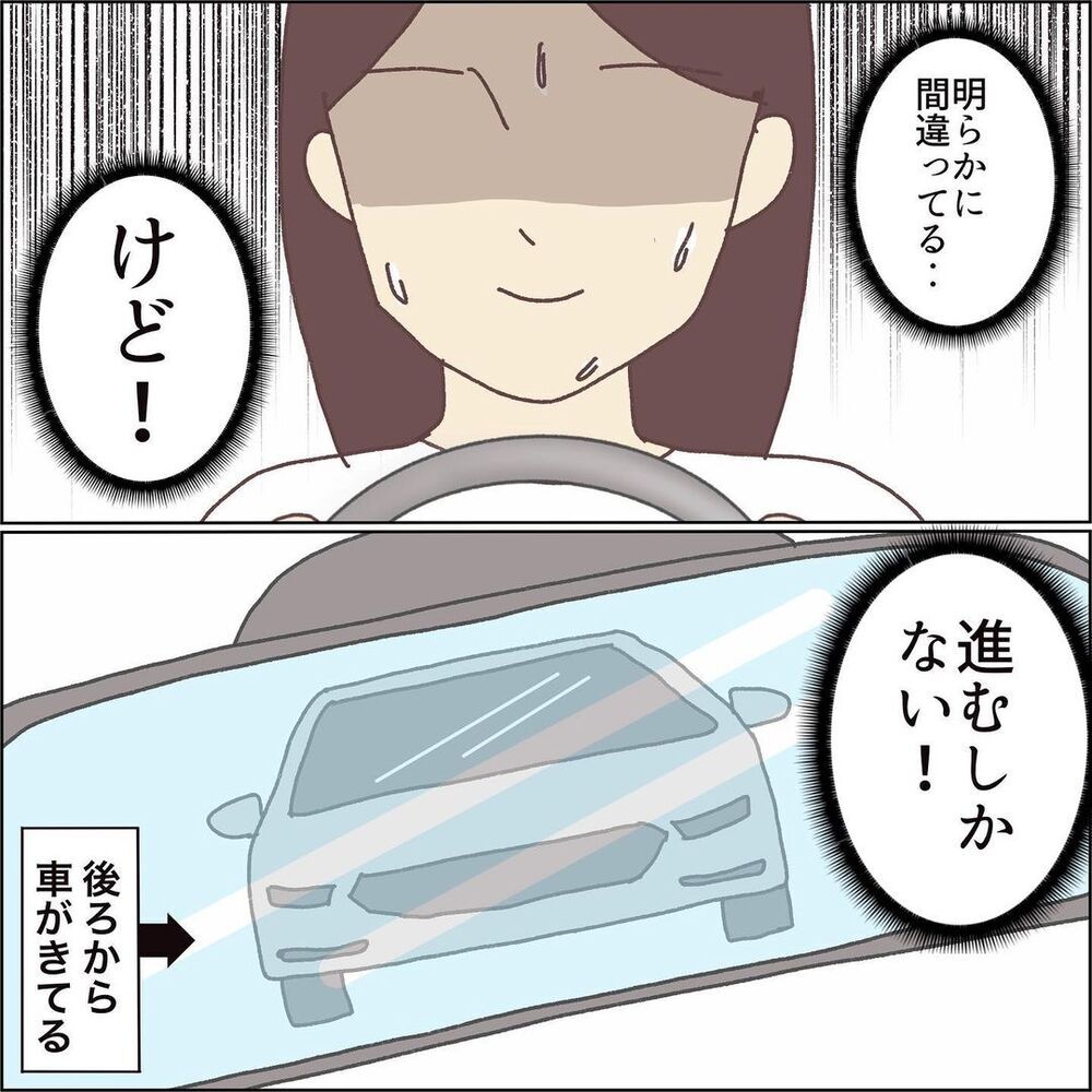 初めてのUターンを乗り切るも、子どもたちは限界寸前…【ワンオペママ奮闘記 Vol.7】