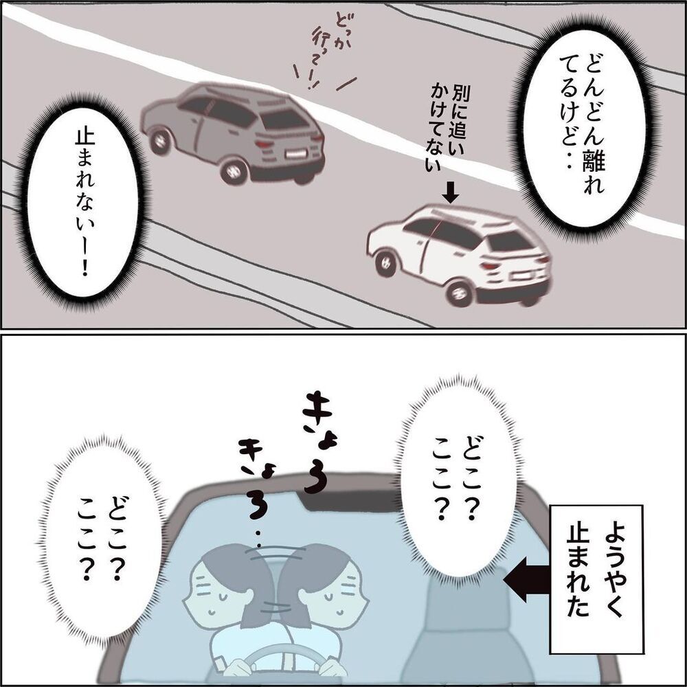 初めてのUターンを乗り切るも、子どもたちは限界寸前…【ワンオペママ奮闘記 Vol.7】