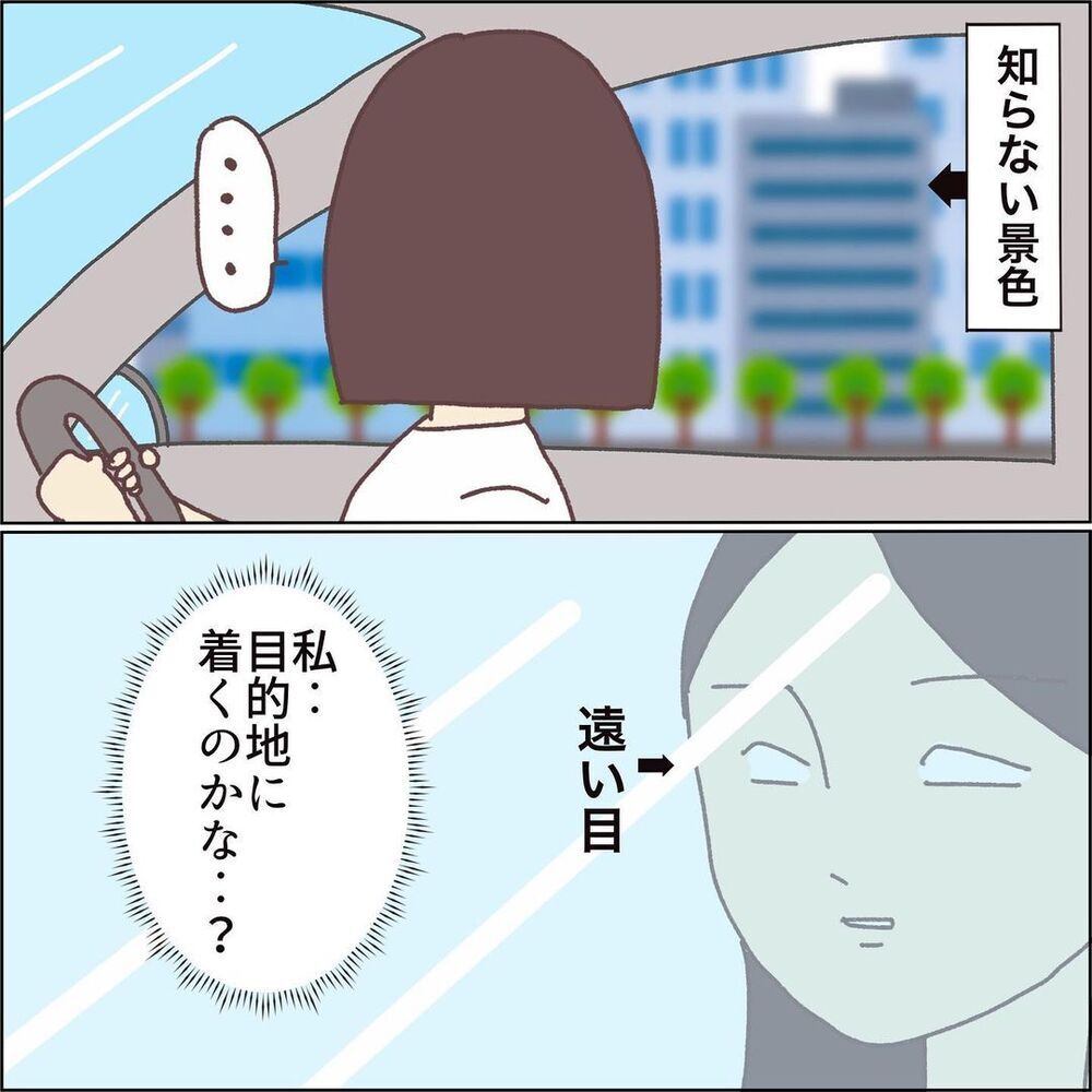 初めてのUターンを乗り切るも、子どもたちは限界寸前…【ワンオペママ奮闘記 Vol.7】